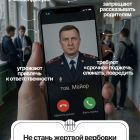 Плакат_антитеррор_2.jpg