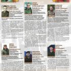 Стенд 100х130см Выпускники школы – защитники Отечества.jpg