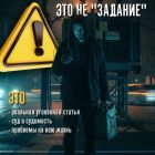 Плакат_антитеррор_5.jpg