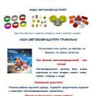3. СВЭ.jpg