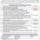 Слайд1 (1).jpg