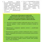 Слайд2.jpg