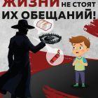 Плакат_антитеррор_3.jpg