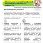 Слайд1.jpg