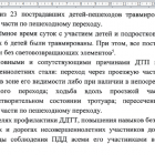 2023-10-25_22-04-05.png