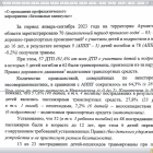 2023-10-25_22-13-24.png