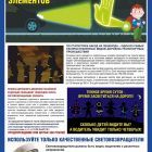 Памятка о СВЭ от ГИБДД (1).jpg