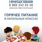 гор линия.jpeg