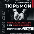листовка01.jpg