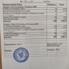 меню завтрак 13.03.jpg