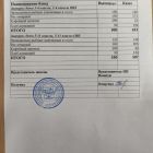 меню завтрак 13.11.jpg