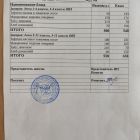 меню завтрак 15.10.jpg