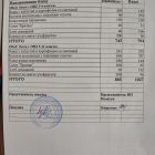 меню обед 10.12.jpg