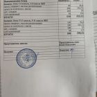 IMG_20260916_221311.jpg
