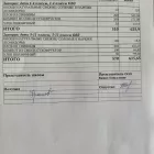 меню завтрак 25.03.webp