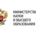 Минобрнауки.png