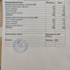 меню завтрак 15.09.jpg