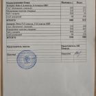 меню завтрак 19.11.jpg