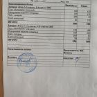 меню завтрак 10.09.jpg