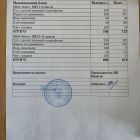 меню обед 16.10.jpg