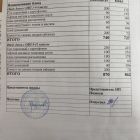 меню обед 22.10.jpg
