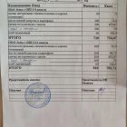 IMG_20260906_181947.jpg