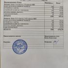 меню завтрак 20.04.jpg