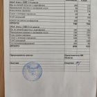 меню обед 08.09.jpg