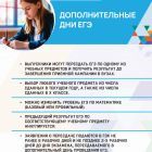 6-dop-dni.jpg