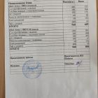 меню обед 23.10.jpg