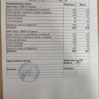 меню обед 05.12.jpg