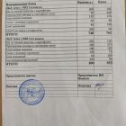 меню обед 22.09.jpg
