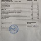 меню завтрак 18.11.jpg