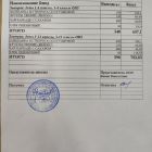 меню завтрак 06.03.jpg