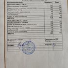 меню обед 05.09.jpg