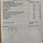 меню завтрак 15.12.jpg