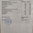 меню завтрак 08.10.jpg