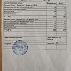 меню завтрак 26.09.jpg