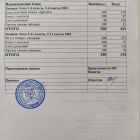 меню завтрак 22.12.jpg