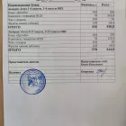 меню завтрак 23.03.webp