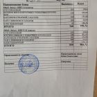 меню обед 29.01.jpg