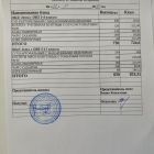 меню обед 27.01.jpg
