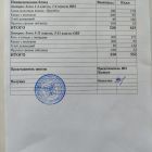 меню завтрак 10.11.jpg