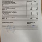 меню обед 16.12.jpg