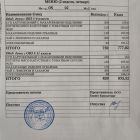 меню обед 05.02.jpg