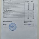 меню обед 10.11.jpg