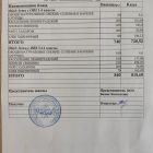 меню обед 17.04.jpg