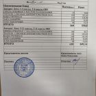 меню завтрак 13.01.jpg