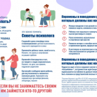 IMG_20260827_130725.png