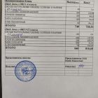 меню обед13.02.jpg